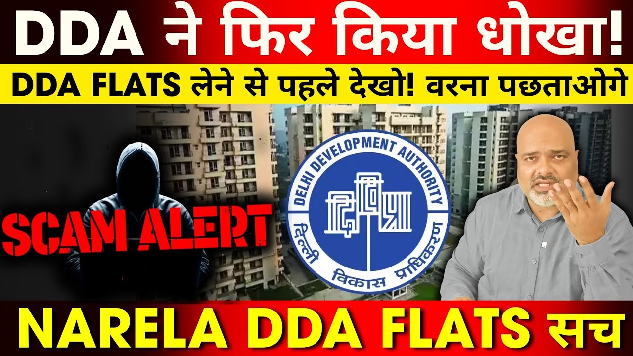 DDA Flats लेने से पहले देखो ये वीडियो ❌ | Biggest Property Trap| Property Mishra Show