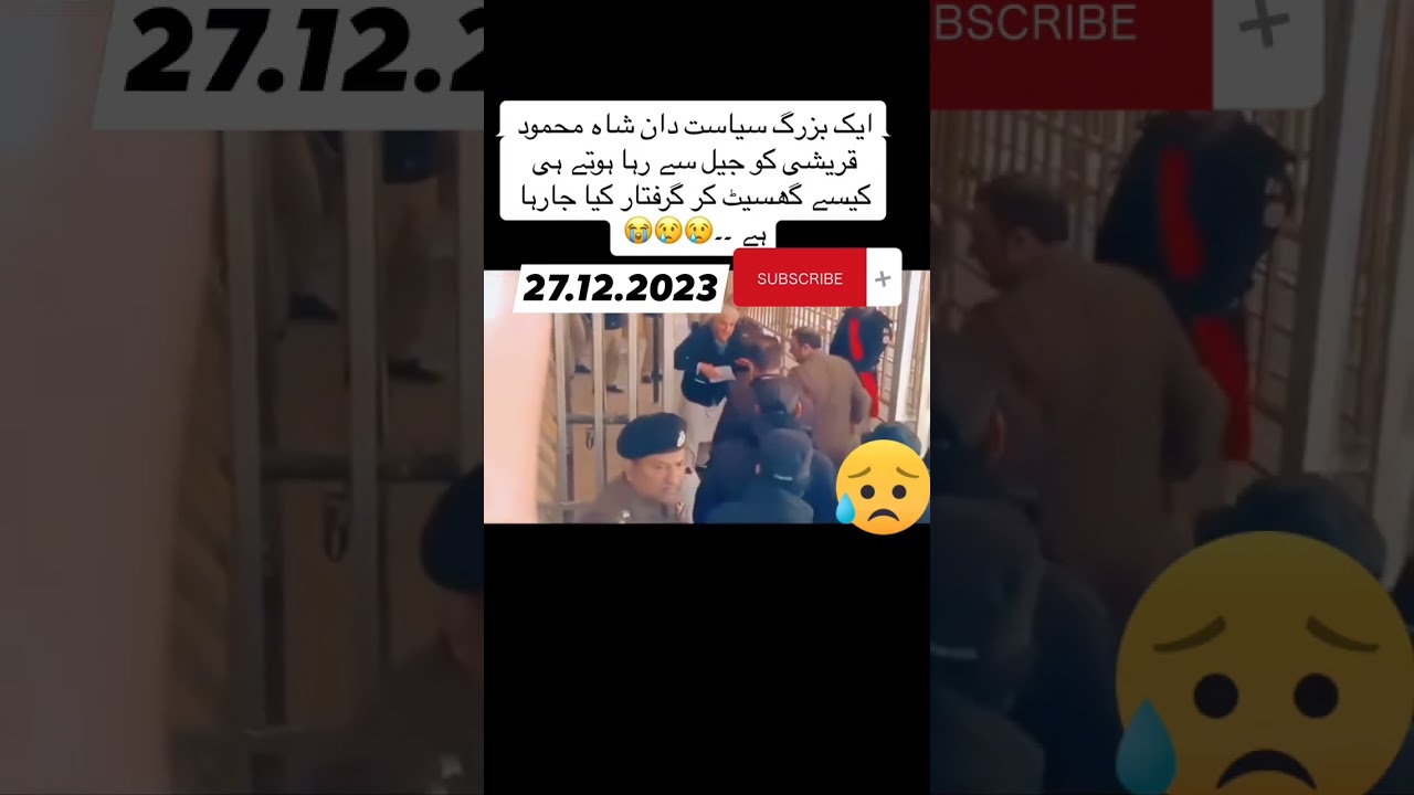 shah mahmood qureshi arrested|| trending news #viral #pti #trending #ptiworker #shahmehmoodqureshi