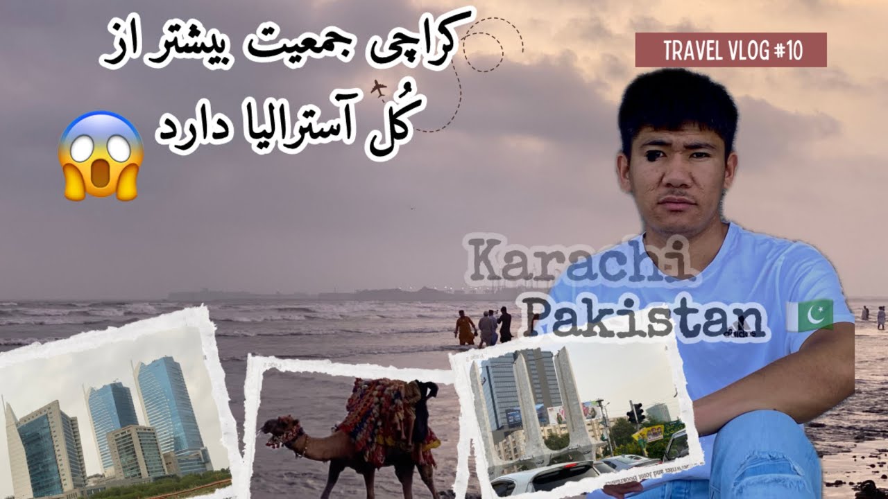 Karachi Uncovered: The City with a Population More Than Australia#karachi #pakistan #explore 