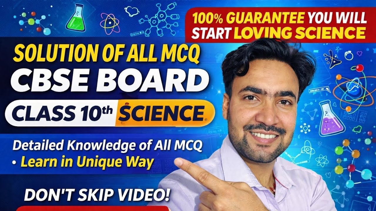 MCQ Solution of Science/Chemistry CBSE class 10 #cbse #class10th #boardexam #chemistry 