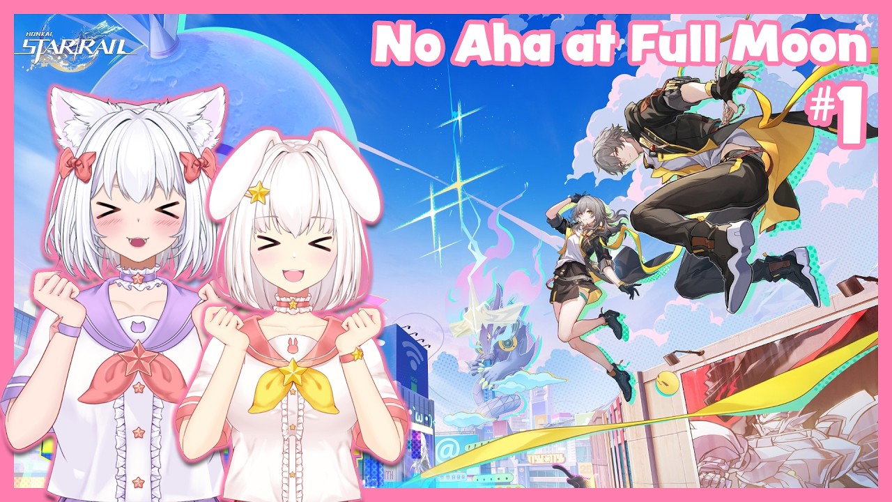 【Honkai Star Rail】 No Aha at Full Moon 【Part 1】