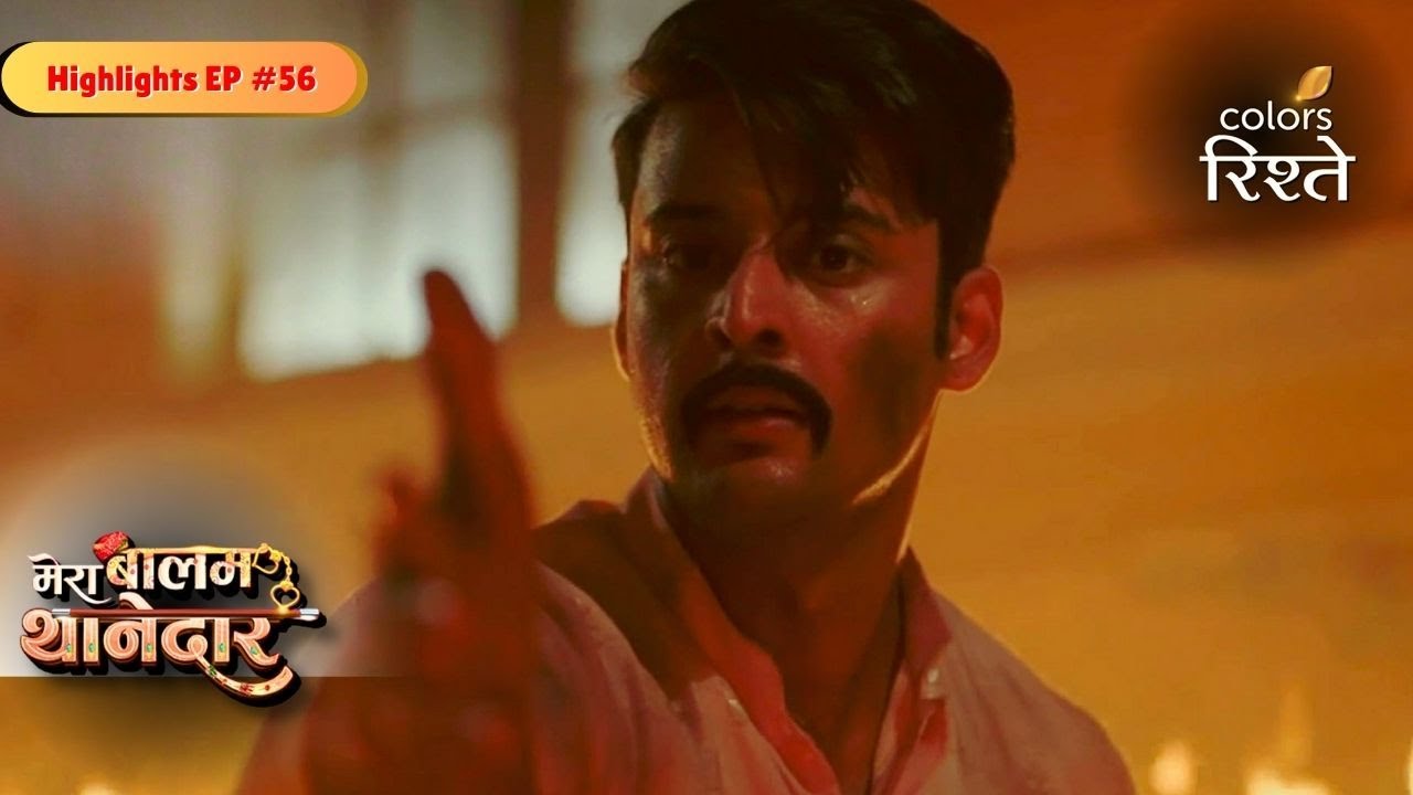Mera Balam Thanedaar | Veer & Bulbul are Safe from Fire | Highlights Ep - 56 | Colors Rishtey
