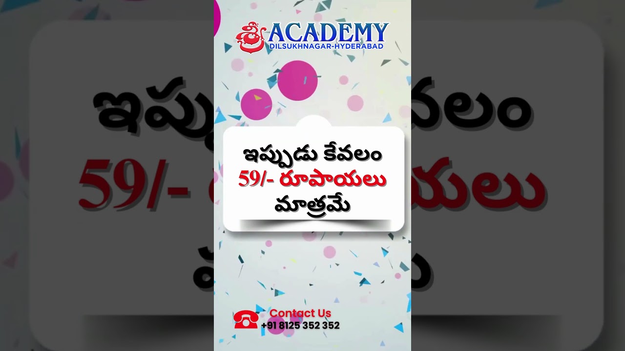 IV Semester Diploma Mathematics Video Classes for Just 59 Rupees Only!
