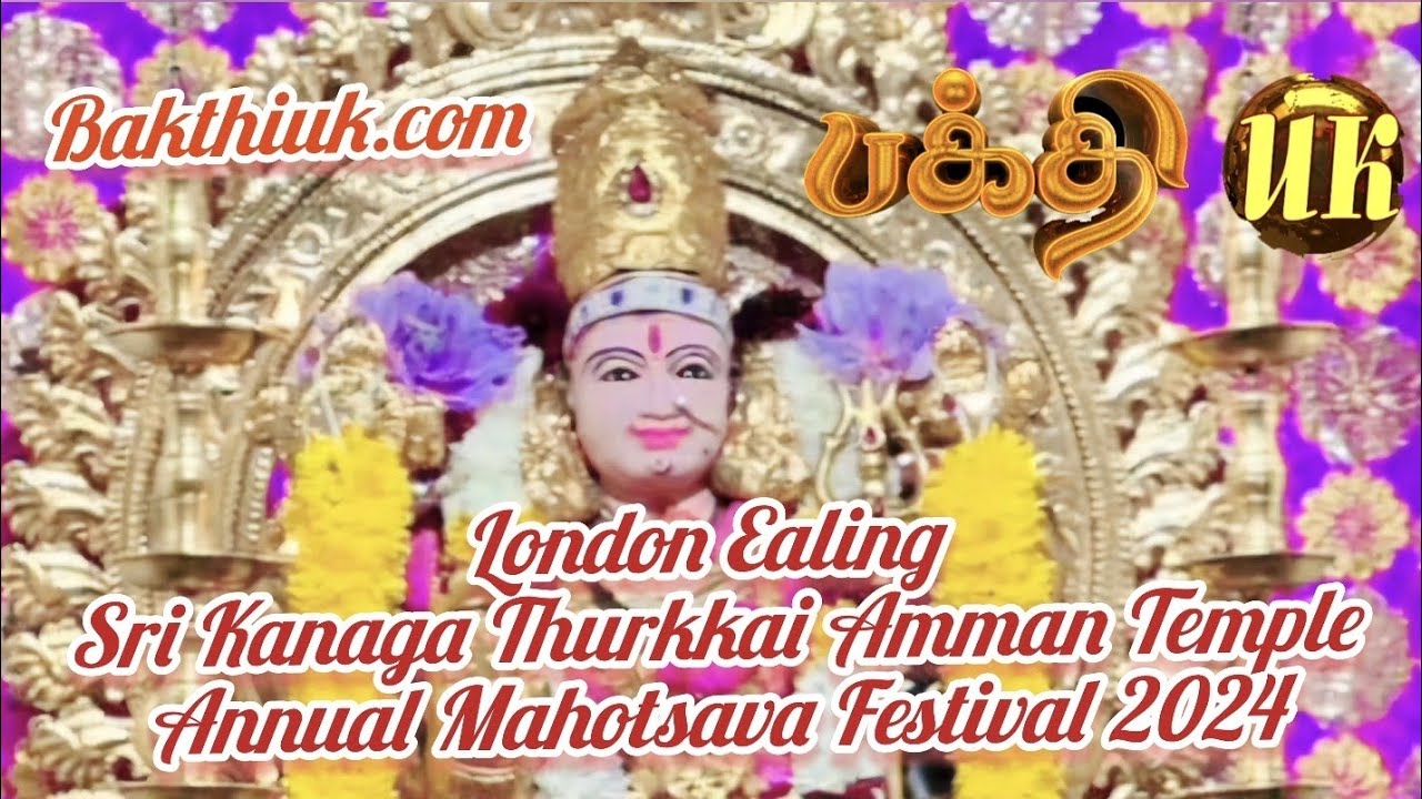 Live Day 13 London Ealing Shri Kanaga Thurkkai Amman Temple - Annual Mahotsava Festival 31/07/2024
