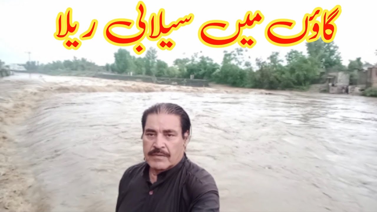 Gaon Mein Salabi Layla Blogs Swabi By Murad Adina Vlogs