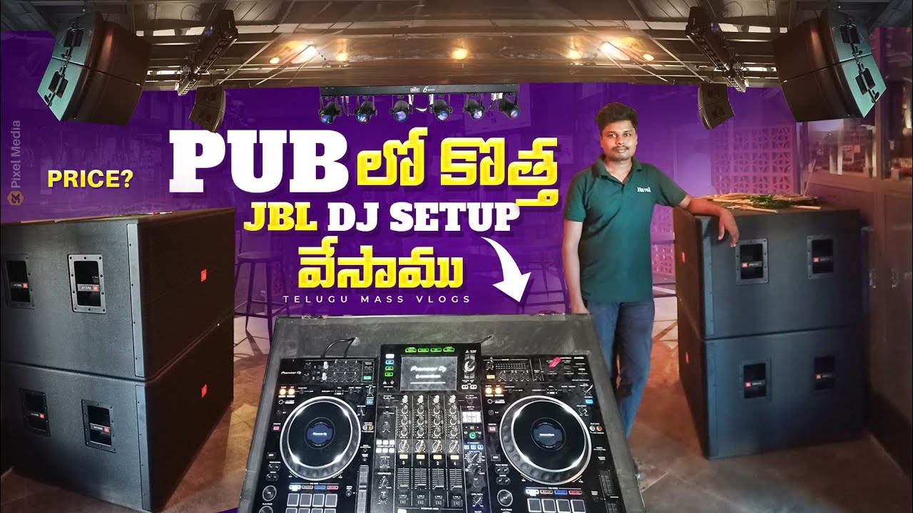 JBL New DJ setup vlog || కొత్త dj system pub లో వేసాము || #telugumassvlogs