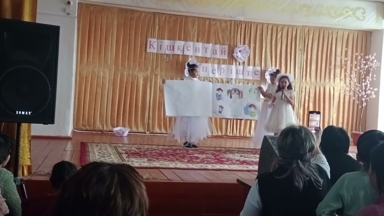 Қыз сыны таныстыру. Ерекше таныстыру