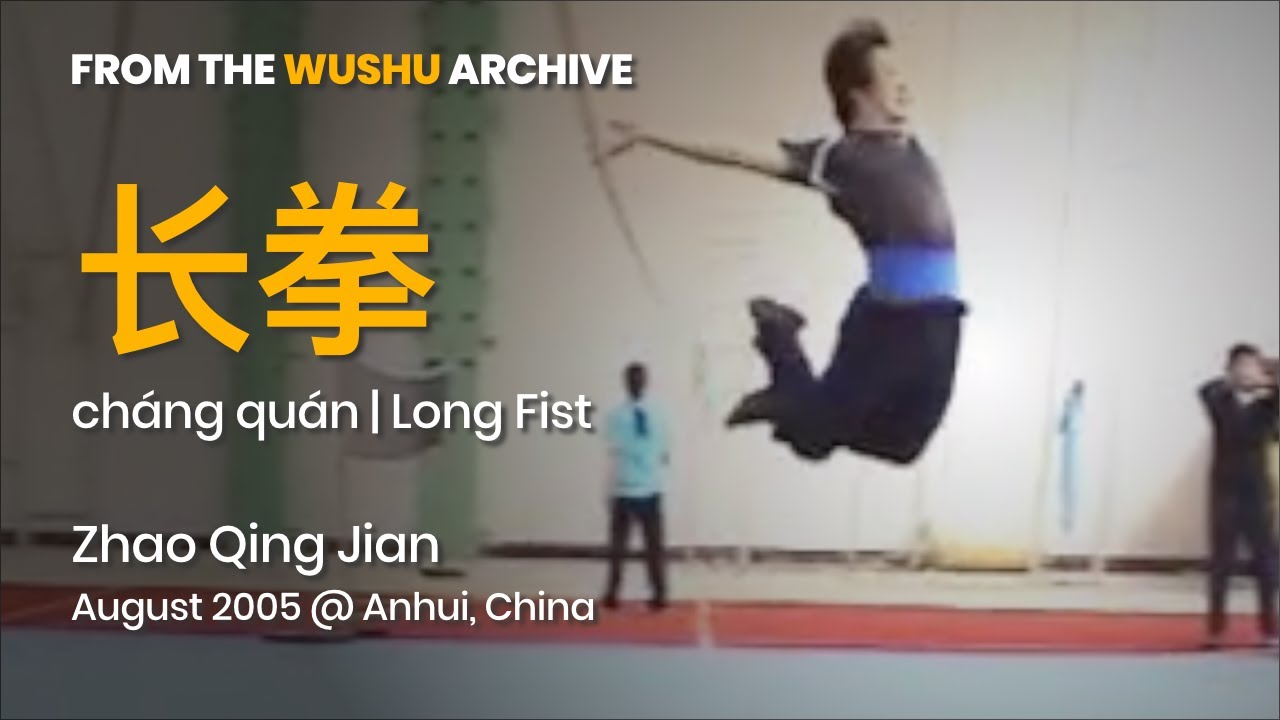 Zhao Qing Jian | Chang Quan | Aug-2005 @ Anhui, China // WUSHU ARCHIVE