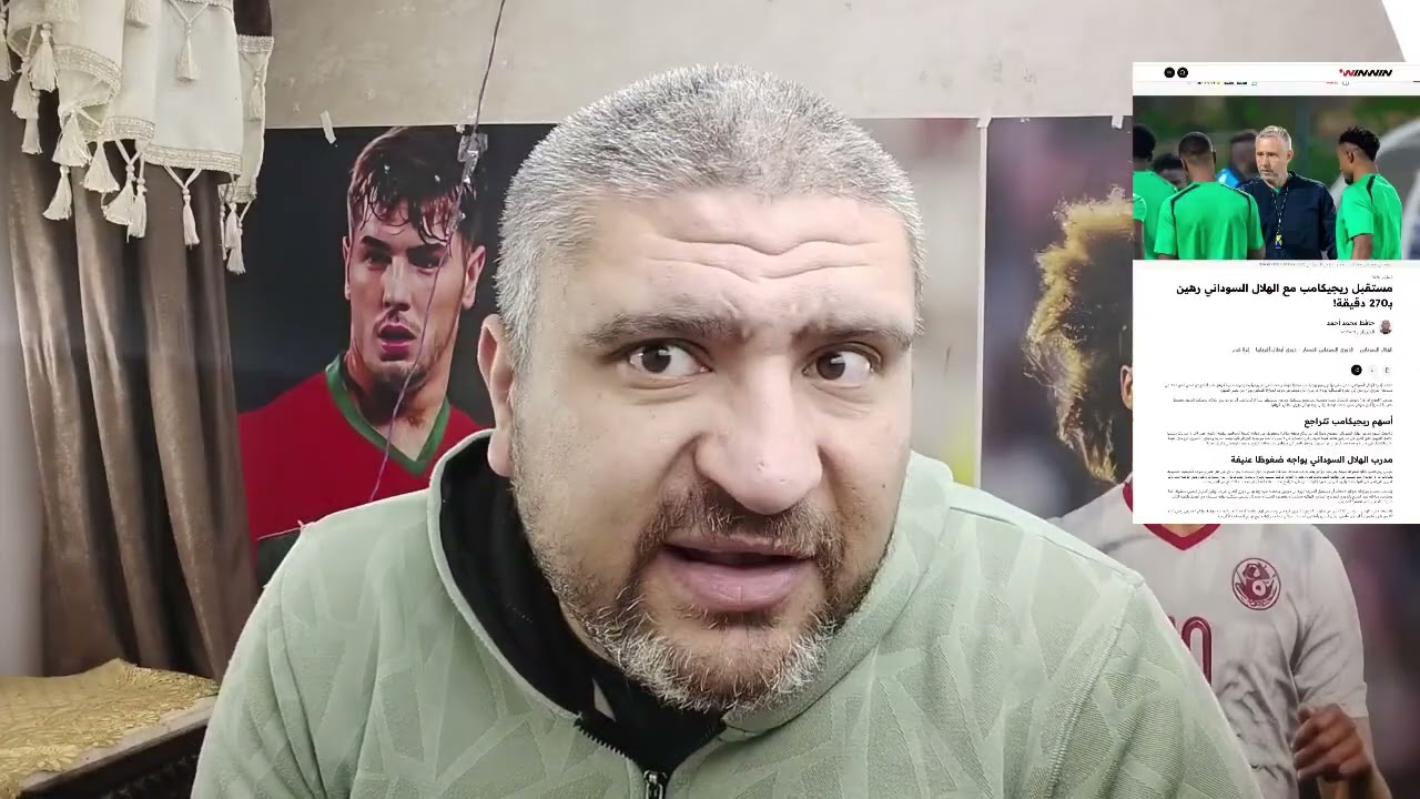 ريجكامب هيكمل مع الهلال السوداني لو كسب نهضه بركان طيب ولو اتعثر هيتقاله شكرا 