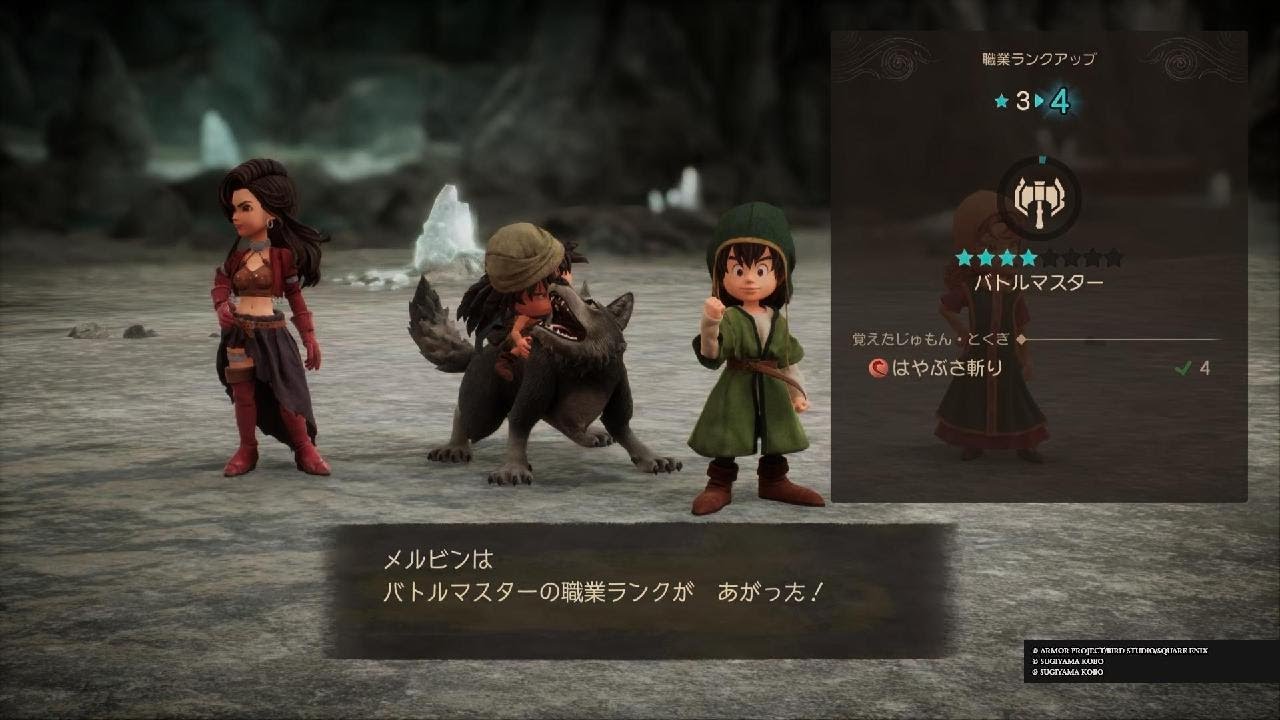 ドラゴンクエストVII Reimagined_20260222203720