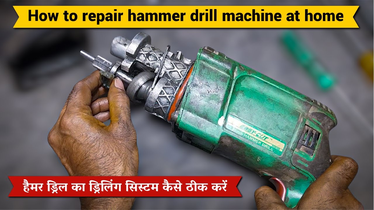 How to correct the drilling system of a hammer drill #powertoolsrepair #hammerdrill