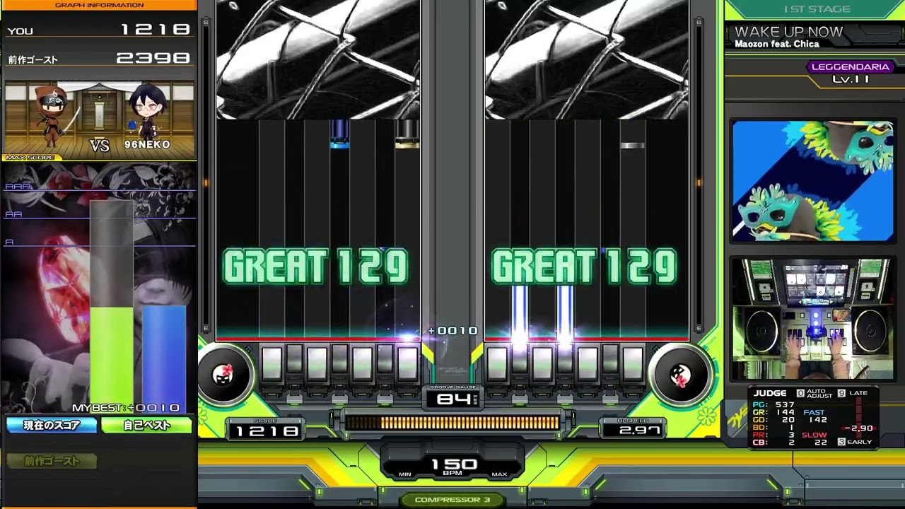 WAKE UP NOW(DPL)EX-HARD🌻【beatmaniaIIDX33SparkleShower】