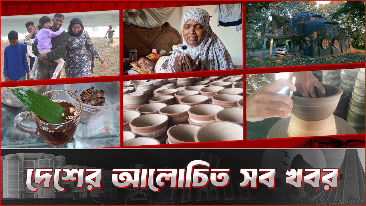 মেয়ে নিয়ে বাংলাদেশে মালয়েশিয়ান নারী; ফোনে প্রেম তারপর বিয়ে! | দেশের সব আলোচিত খবর | NEWS24