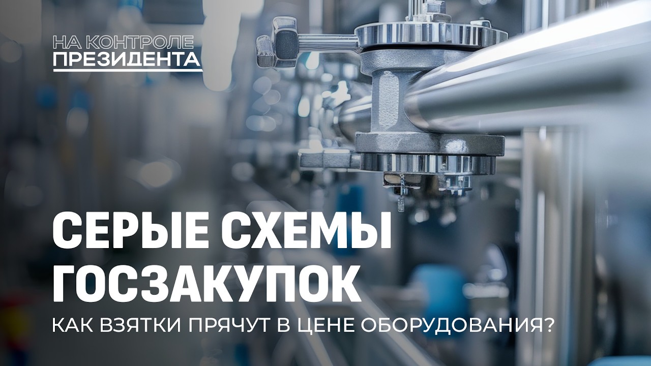 Продали 