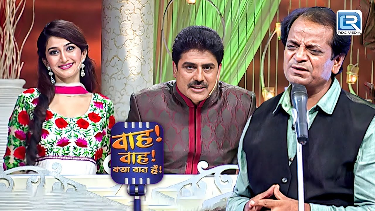 Vishnu Saxena के कविता से हुए सभी खुश | Wah Wah Kya Baat Hai | Full Episode 79
