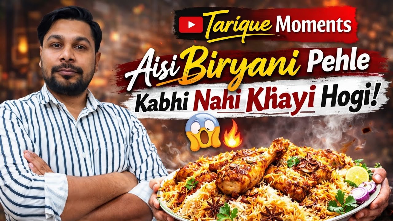 Chicken Biryani Recipe Vlog | Chicken Biryani Ghar par Kaise Banaye #chickenbiryani 