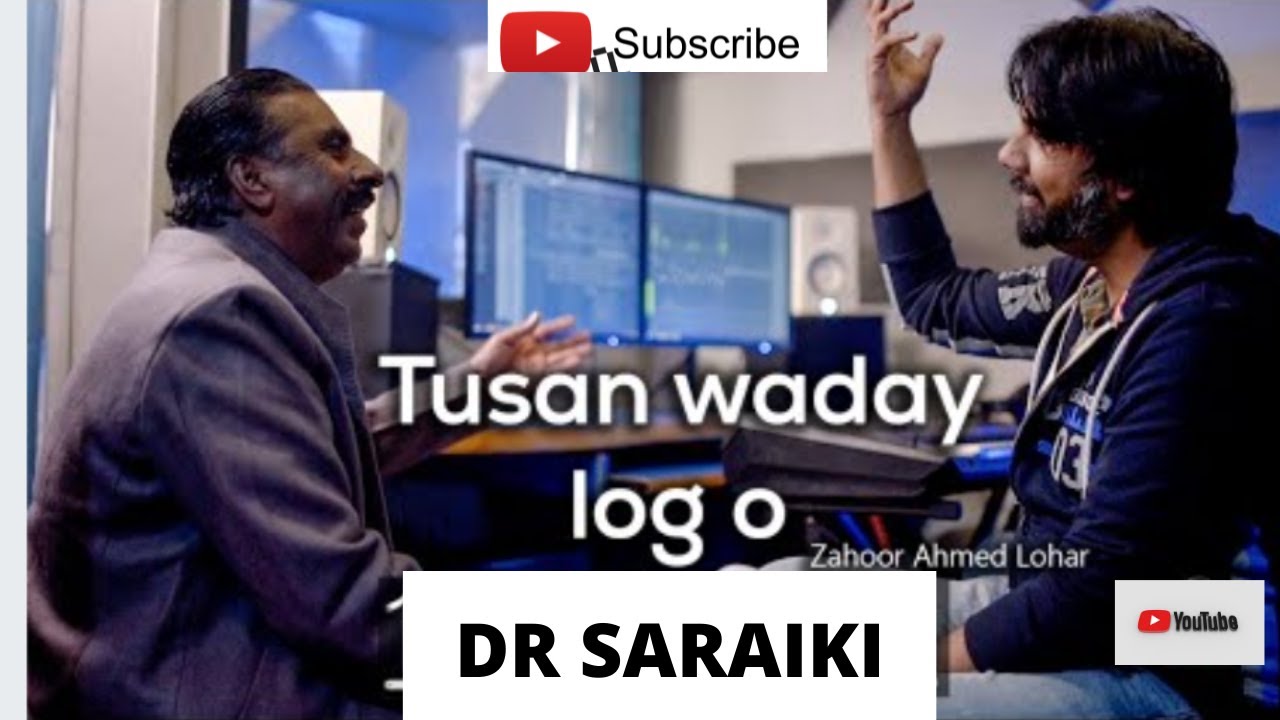 Tussa Wady Log Ho new saraiki song 2022 zahoor ahmad lohar #dr #saraiki #subscribe
