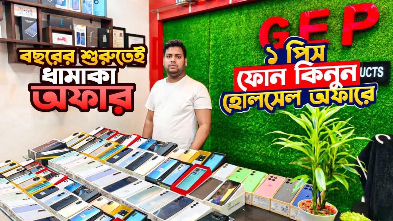 Used Phone Price Bangladesh  2026 Used phone price in bd