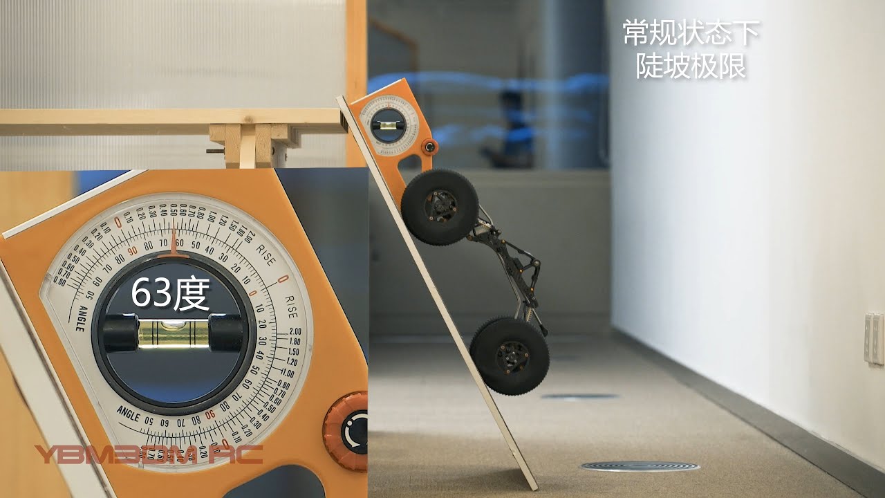 2.2 MOA Crawler - W2陡坡极限65度侧倾极限52度