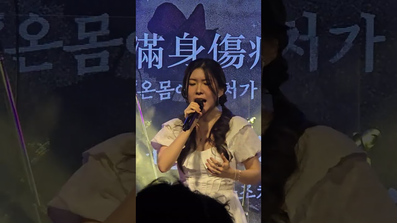 身騎白馬-金琳 20251026  （最後那段太驚人！！）