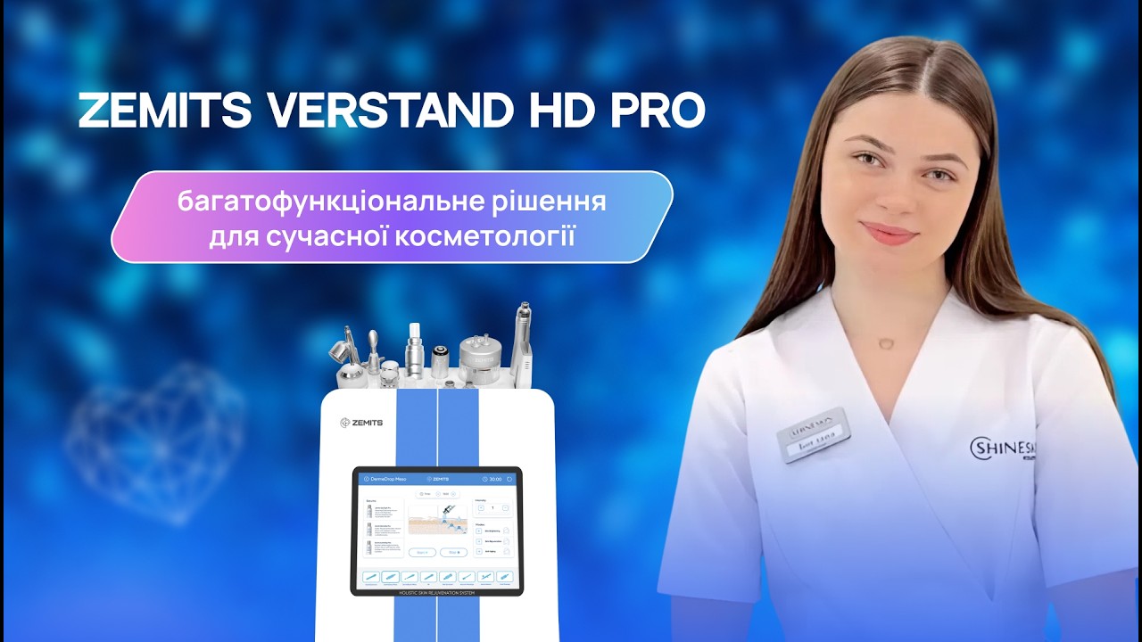 Zemits Verstand HD Pro — багатофункціональне рішення для сучасної косметології #zemitsвідгуки