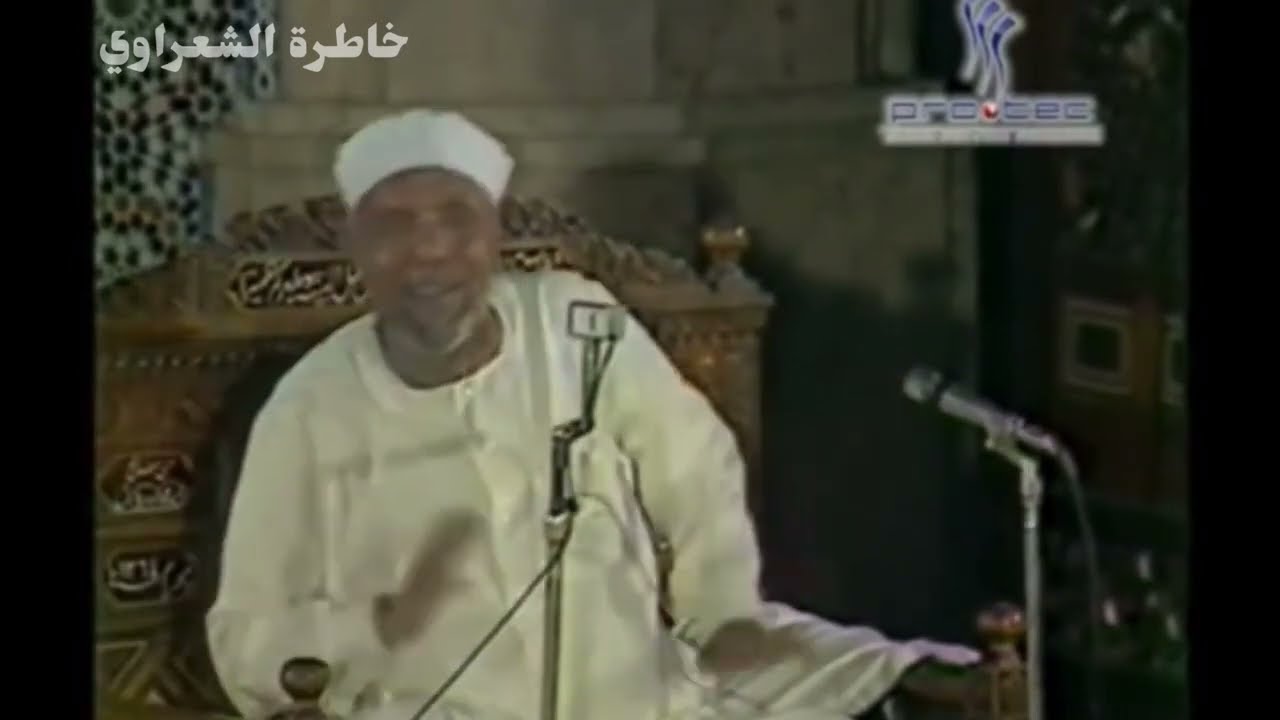 الشعراوي - غاية الخلق
