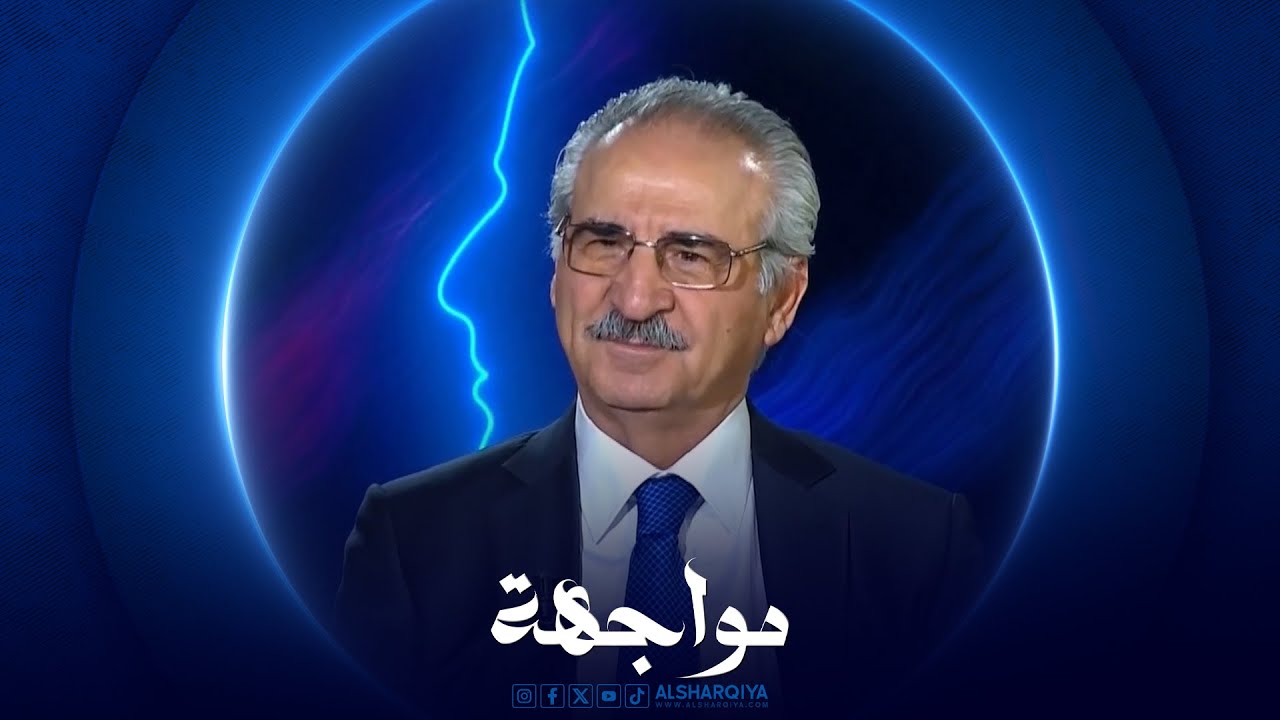 مواجهة | ملا بختيار - سياسي ومفكر