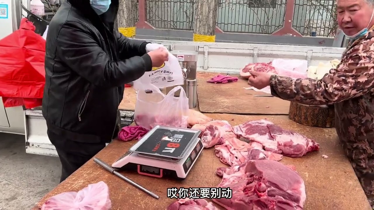 北京农村猪肉真好卖，尚大哥又开始表演了，大哥大姐安排乐乐呵呵 #放心肉 #诚信经营 #真材实料好不好顾客说的算