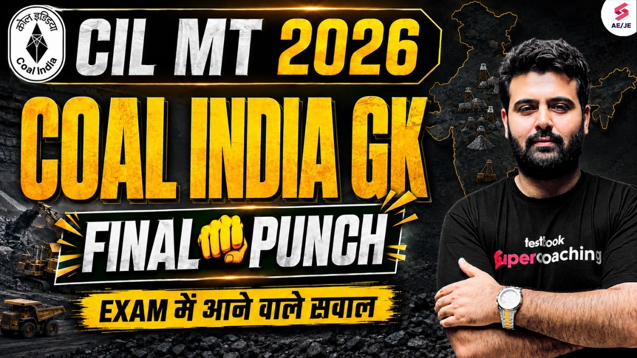 Coal India Recruitment 2026 | Coal India GK for CIL MT 2026 | CIL MT General Awareness by Aman Sir