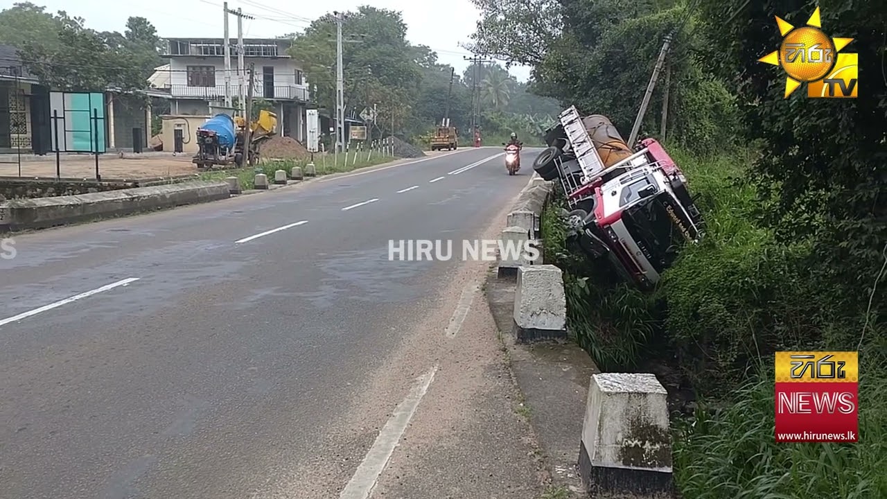 අඩි 25ක් පහල වාන් ඇලට පෙරලීමෙන් බේරුණු ලොරිය- Hiru News