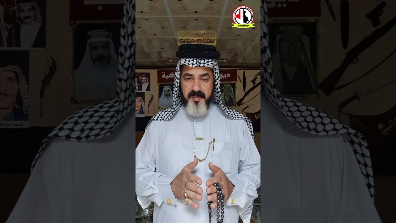 الفزاع الغريب في العرف العشائري