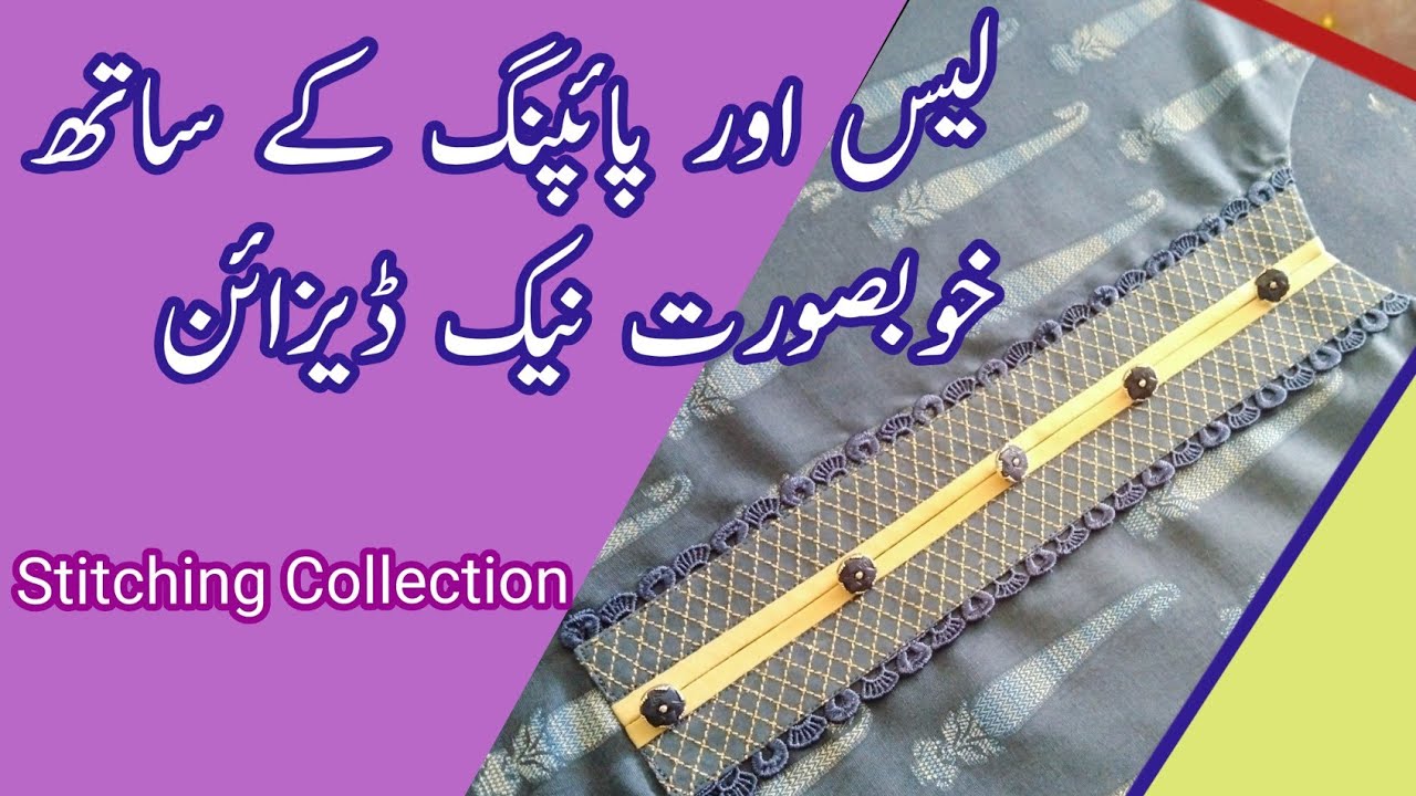 Secrets of Unique Neck Design With Pintex Work On Jacquard Suit 2024 | 