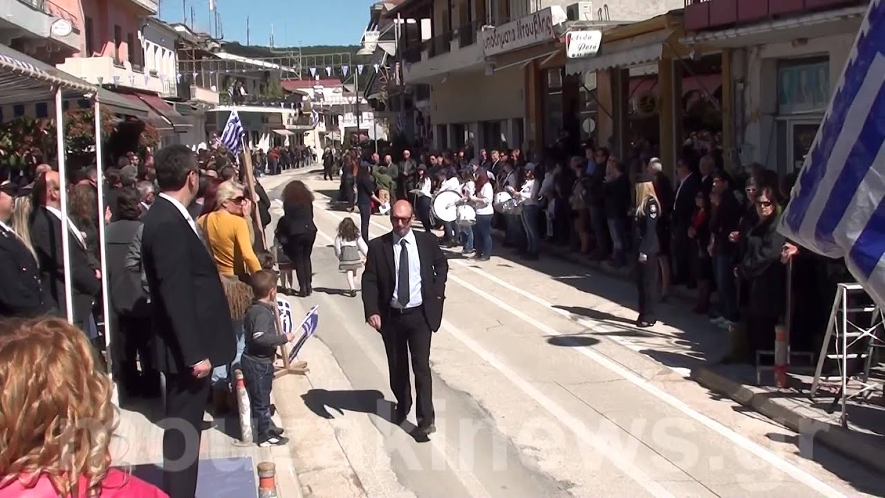 Μουζάκι Καρδίτσας - Παρέλαση 25ης Μαρτίου 2014