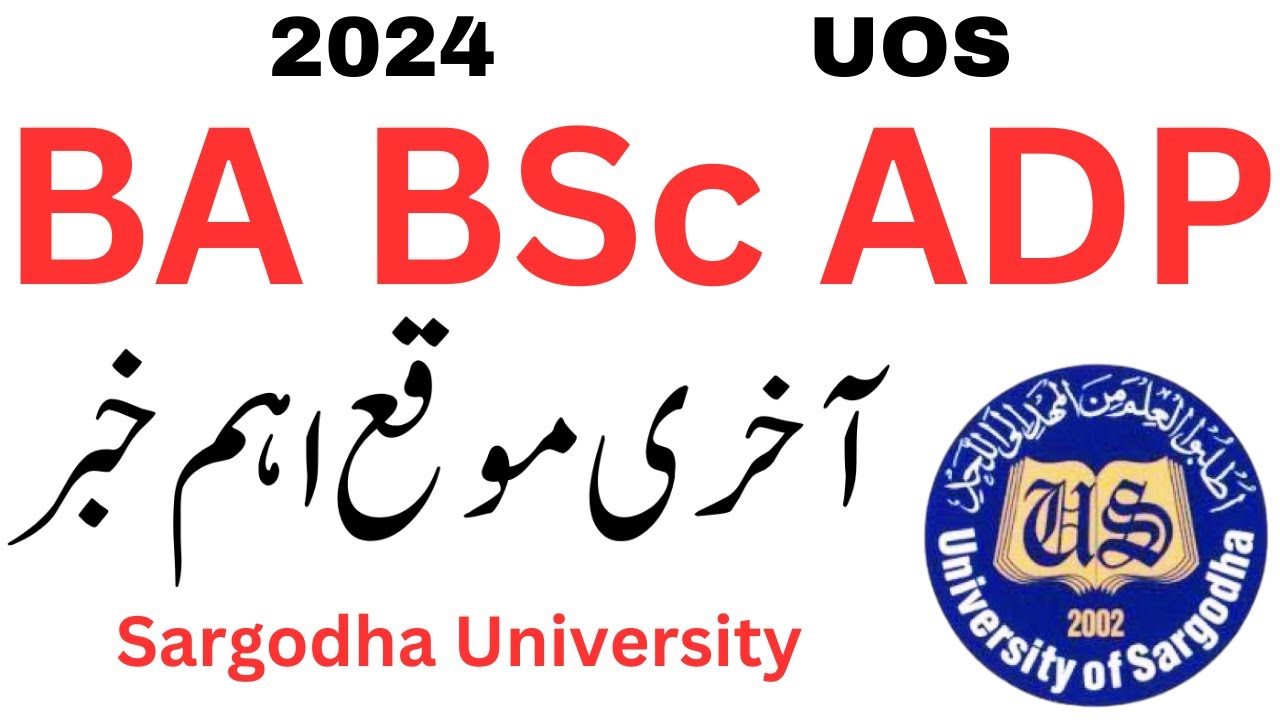 BA BSc ADP 2024 Sargodha University | ADP Private 2024 UOS | BA BSc Private 2024 UOS
