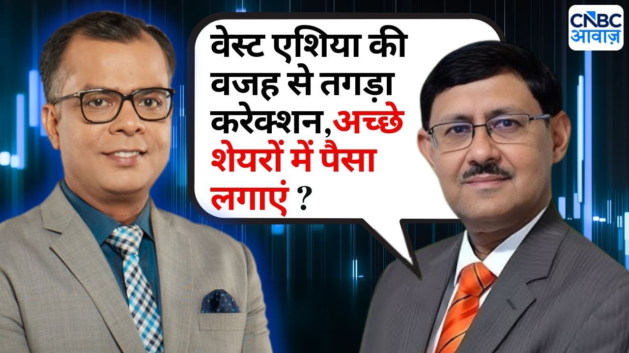 Sudip Bandyopadhyay Top Picks | Market Insights | जानिए कमाई वाले Sectors और Shares