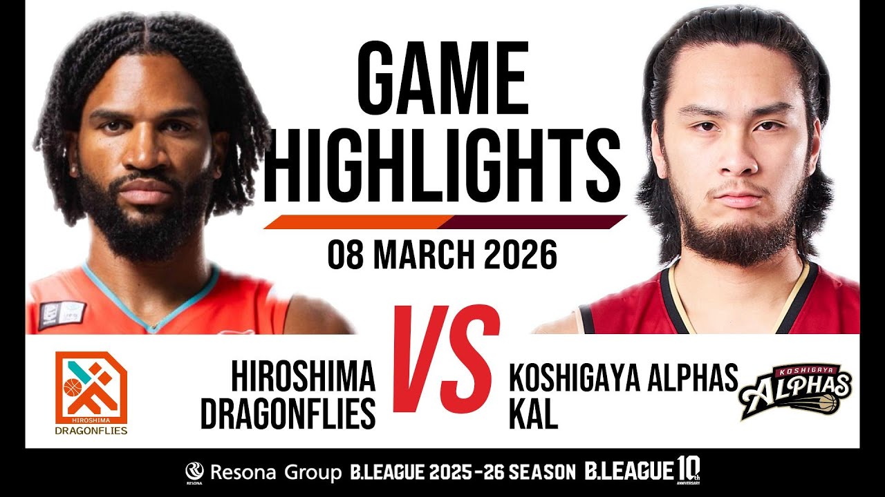 Hiroshima Dragonflies vs. Koshigaya Alphas - Game Highlights