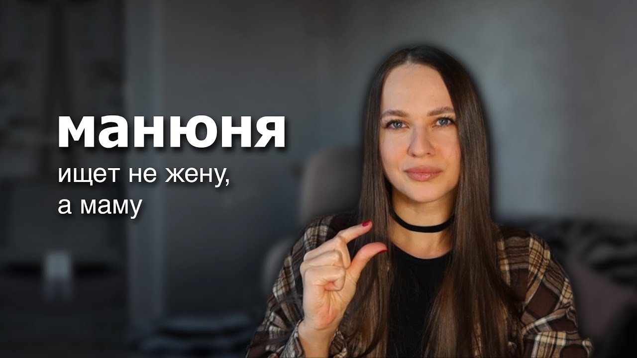 Самый БЕСТОЛКОВЫЙ тип мужчин