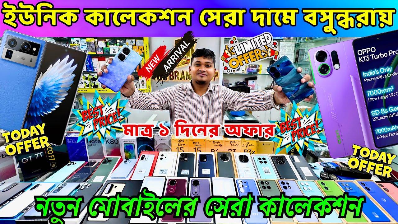 New Mobile Phone Price In Bangladesh 2025 🔥 Unofficial Phone Price In Bangladesh 🔥 Dordam