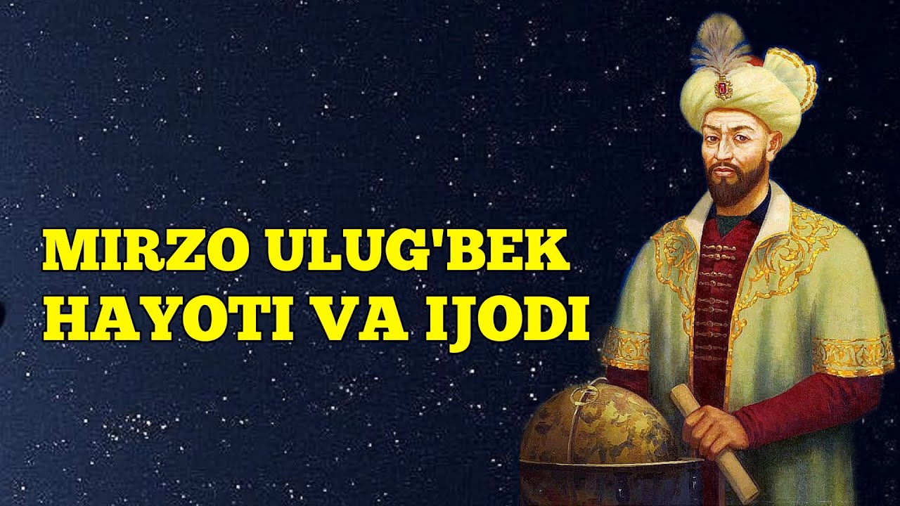Mirzo Ulugʻbek hayoti va ijodi // Mirzo Ulugʻbek haqida maʼlumot