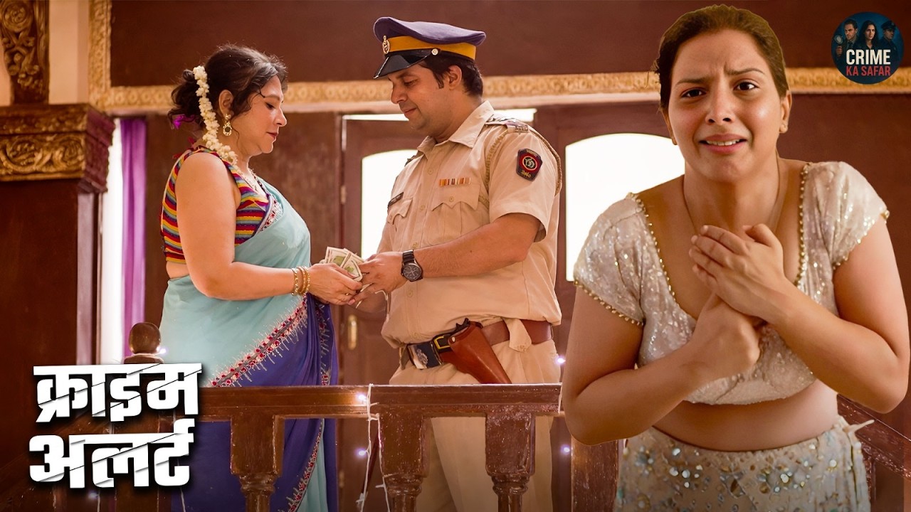 पुलिस का अत्याचार: वर्दी में छुपे दरिंदे की कहानी | Best Of Crime Patrol Episode 2026