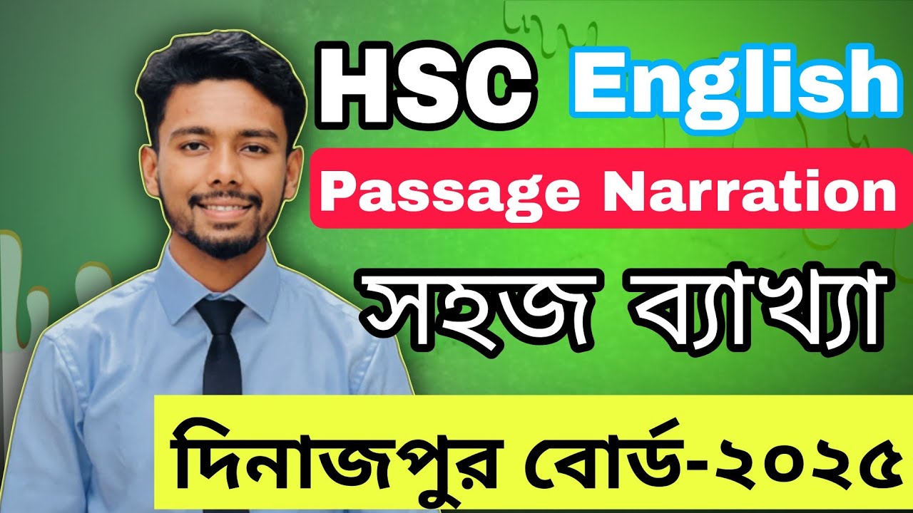 HSC || Passage Narration Dinajpur Board-2025 ||দিনাজপুর বোর্ড-২০২৫ || English With Sanowar Shikder||
