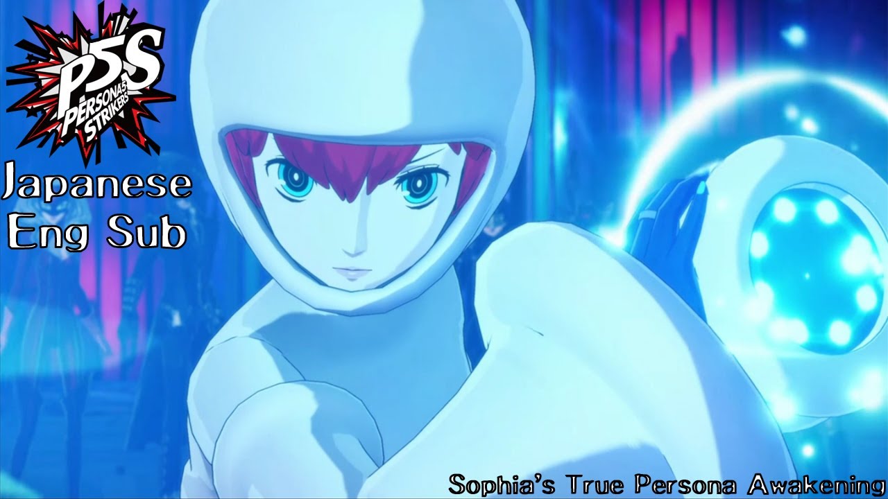 Persona 5 Strikers- Sophia True Persona Awakening Japanese (Eng Sub)