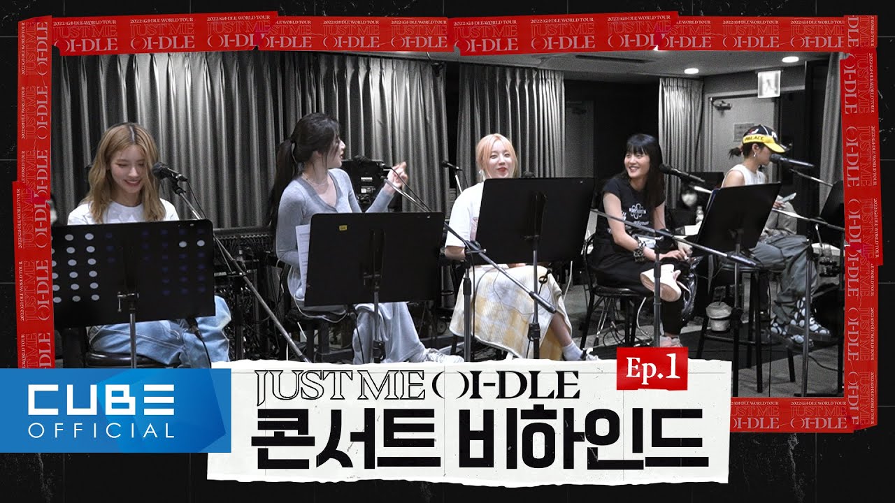(여자)아이들((G)I-DLE) - 2022 (G)I-DLE WORLD TOUR [JUST ME ( )I-DLE] 비하인드 EP.1 (ENG/CHN)