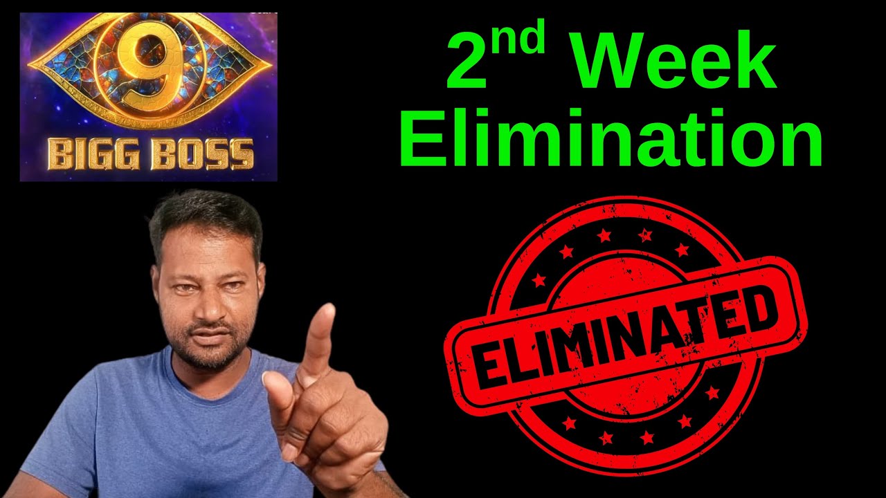 2nd Week Elimination Update | Bigg Boss 9 Telugu | JD Updates
