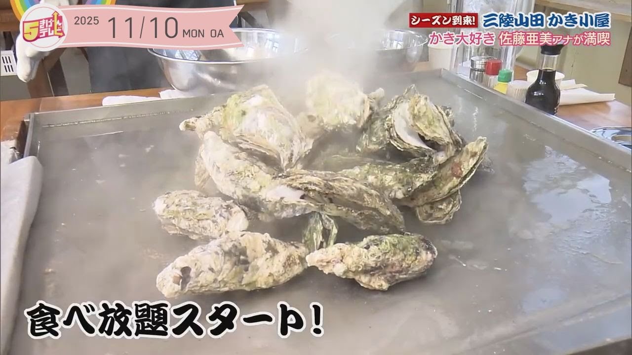 シーズン到来！！ 山田町のかき小屋