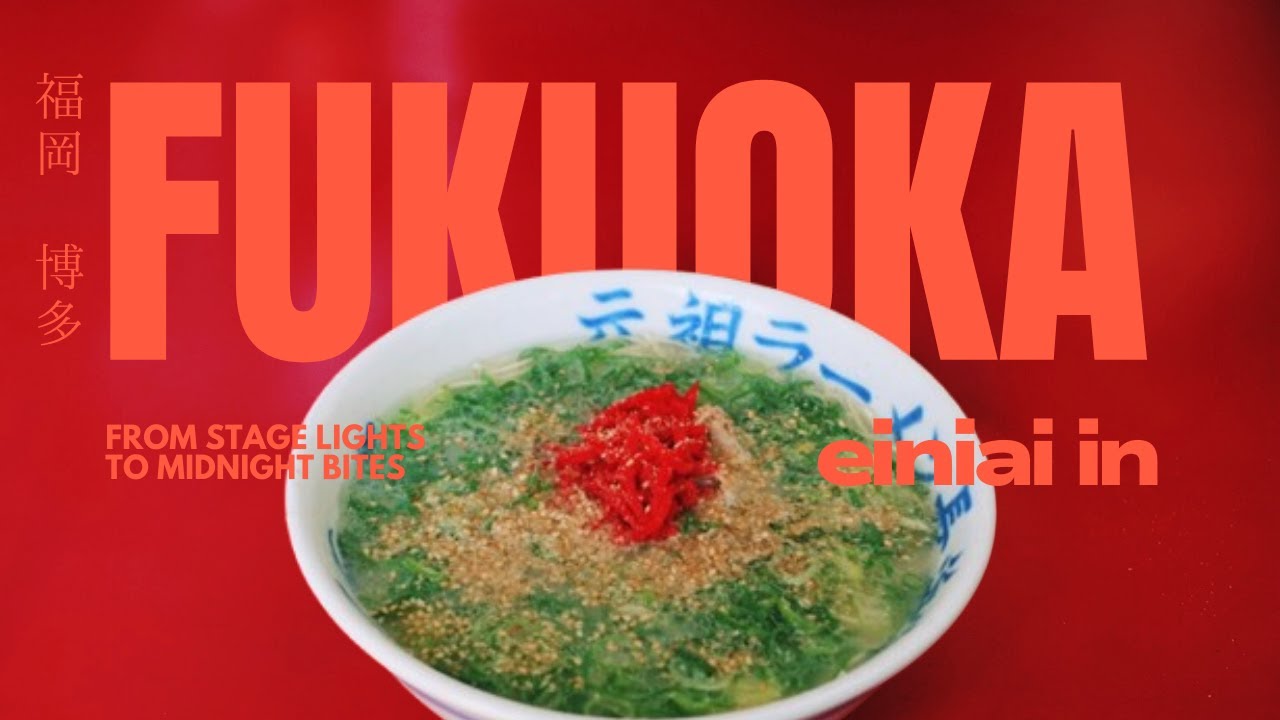 【福岡旅行】博多：SixTONESライブ遠征と絶品グルメ＆雑貨カフェ巡り🍜🥟