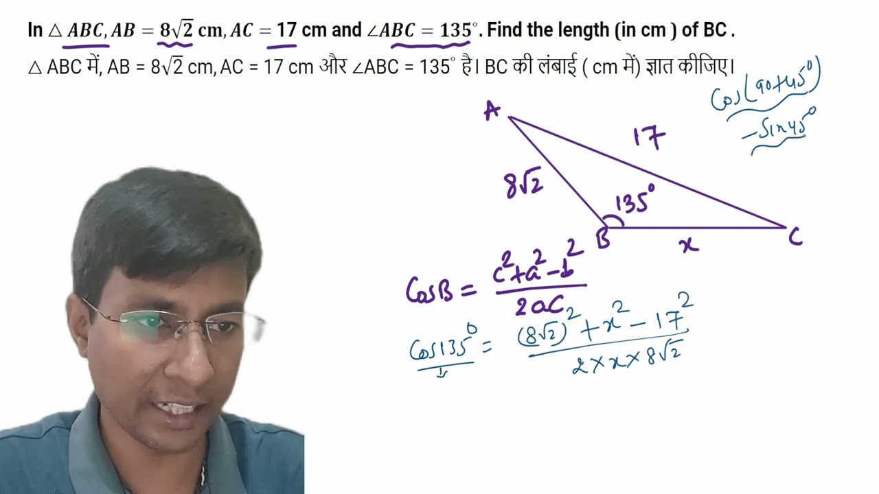 In △ABC,AB=8√2  cm,AC= 17 cm and ∠ABC=〖135〗^∘  Find the length in cm  of BC