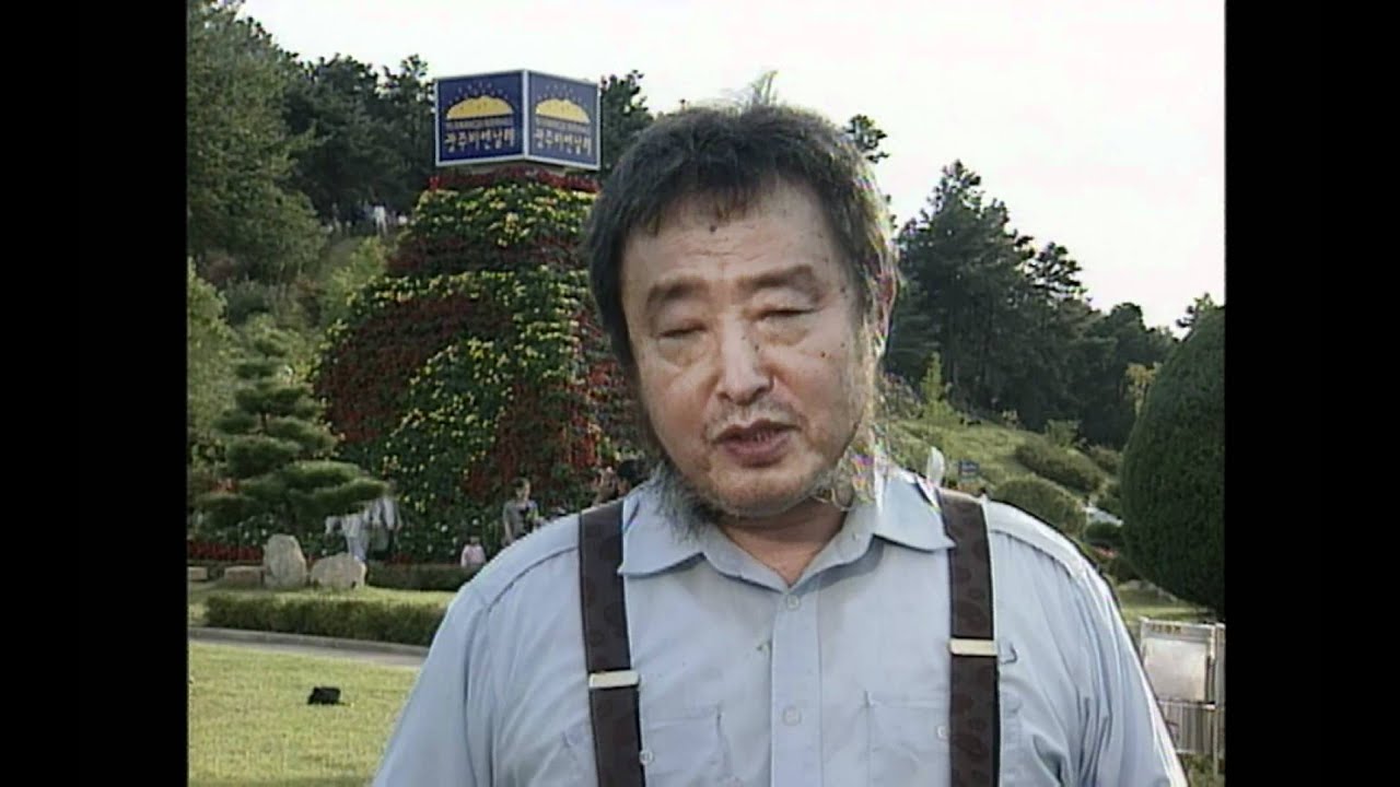 Interview, Nam-june Paik, MBC Top Music 19950922