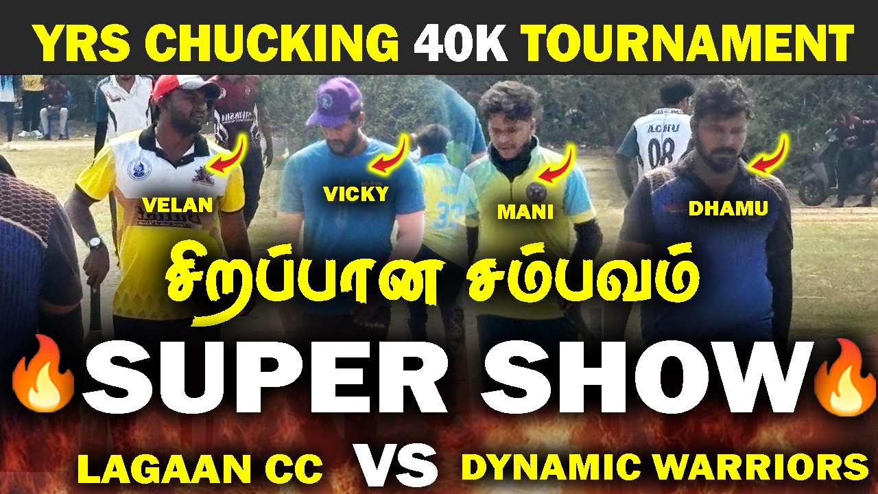 🔥LAGAAN CC VS DYNAMIC WARRIORS🔥|| ROUND 1 || YRS CHUCKING 4OK TOURNAMENT🏆|| #ipl2026 #gaming 