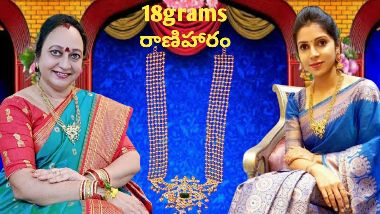 18gramsలో ఇంతపెద్దహారంవచ్చింది|ముత్యాలు కాశికాయగుళ్ళు నల్లపూసలుమార్చుకోవచ్చుLight weight Pearl Haram
